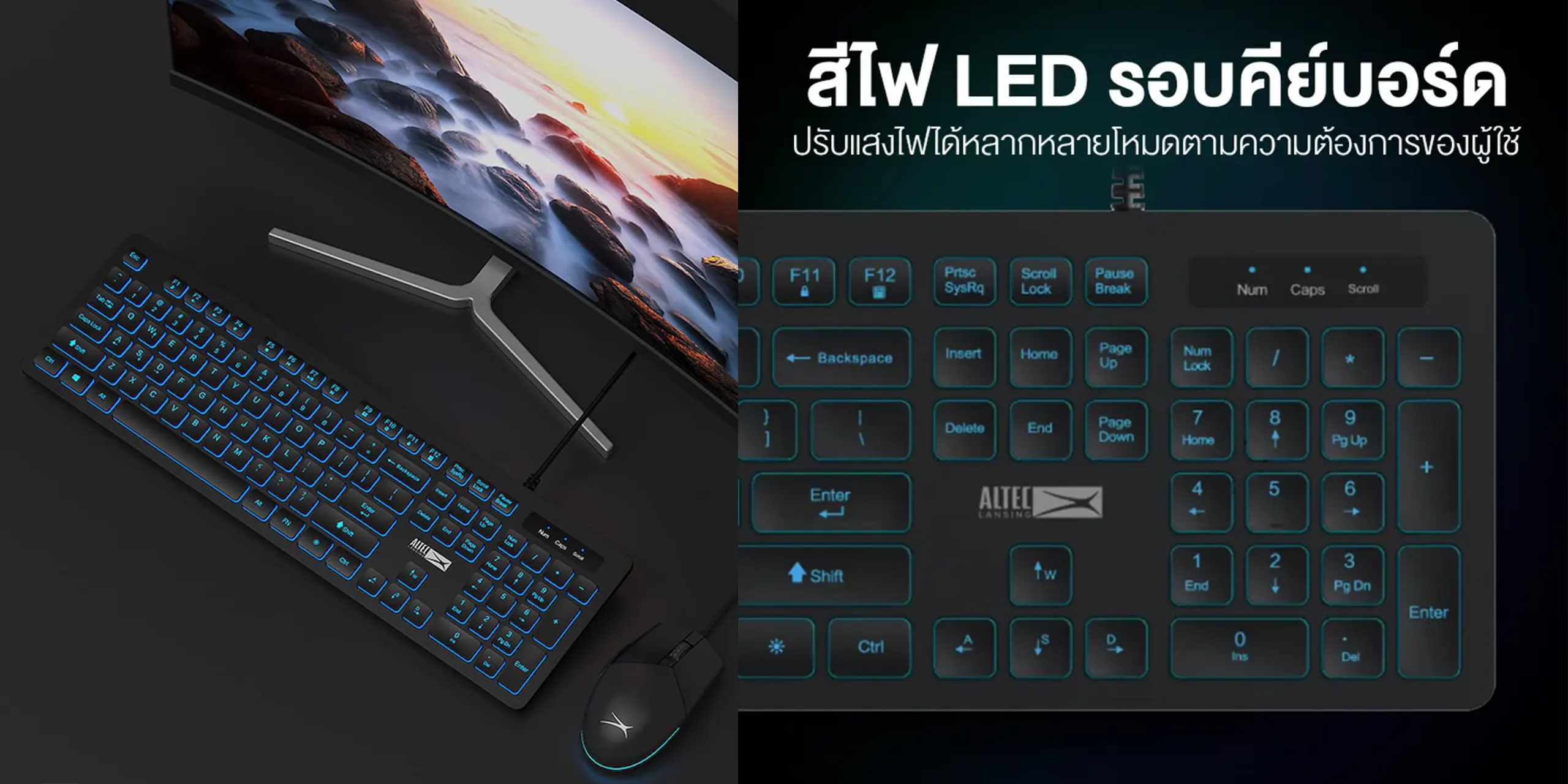 Altec Lansing ALBC8264 - 66 Keys Hot-swappable TTC switchs RGB Backlit Triple modes bluetooth5.0/USB-C/2.4Ghz wireless/wired mechanical gaming keyboard