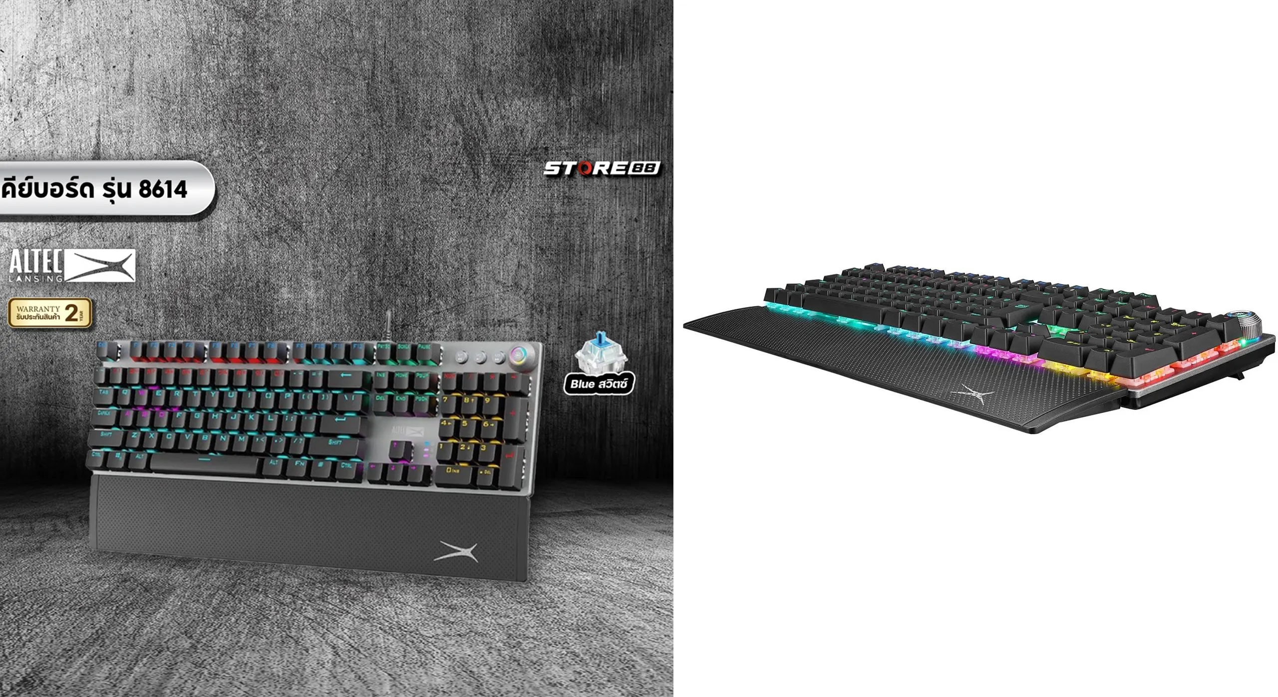 Altec Lansing ALGK8614 - Mechanical Gaming Keyboards Wired for Gamers in Ergonomic design with Customizable RGB lighting effects versatile gaming keyboard Plug and play